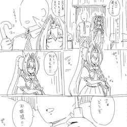 This is a pixiv picture whose title is 解釈違いDSK　0.7.