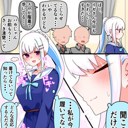 This is a pixiv picture whose title is クラスメイト皇女.