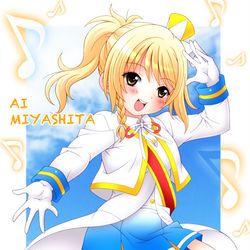 This is a pixiv picture whose title is 愛さんの笑顔に…心が湧き上がる!!.