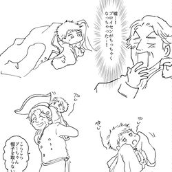 This is a pixiv picture whose title is 芋親子づくし.