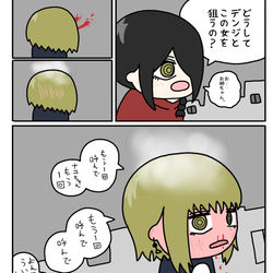 This is a pixiv picture whose title is お姉ちゃん.
