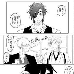 This is a pixiv picture whose title is 猫漫画＋.