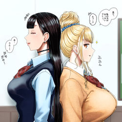 This is a pixiv picture whose title is お団子ちゃんと悪友ちゃんと陰キャくん-大きさ比べ-.