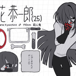 This is a pixiv picture whose title is 💔.
