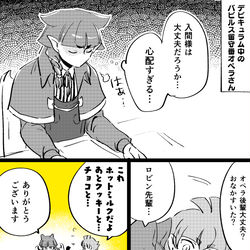This is a pixiv picture whose title is まいるまのらくがきまとめ㊳.