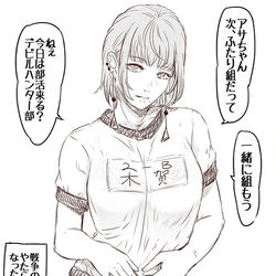 This is a pixiv picture whose title is キガちゃんと体育の授業.