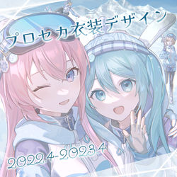 This is a pixiv picture whose title is プロセカ衣装デザイン 2022.4-2023.4.