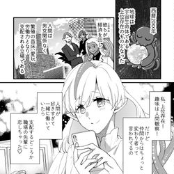 This is a pixiv picture whose title is 読み切り百合漫画公開のお知らせ.