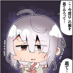 This is a pixiv picture whose title is 陰キャぼっちな同級生の初めてを買った⑨.