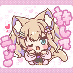 This is a pixiv picture whose title is 許してニャン♡.