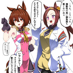 This is a pixiv picture whose title is タキオンとバクシンオーの衣装交換.