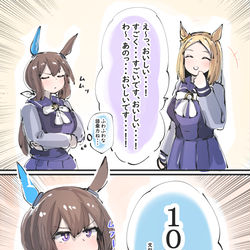 This is a pixiv picture whose title is ファースリッパ以外のふわふわ度も内心レビューし始めたアヤベさん.