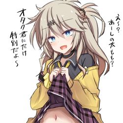 This is a pixiv picture whose title is ｺｯｼｮﾘ春日部つむぎさん.