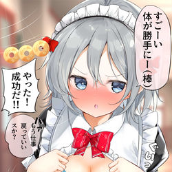 This is a pixiv picture whose title is 催眠術にかかったフリをしてくれるメイドさん.