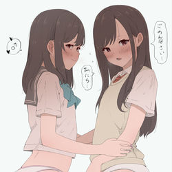This is a pixiv picture whose title is 私たち…男なんです….