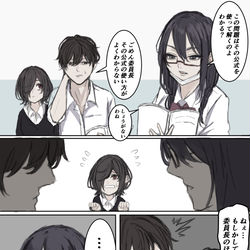 This is a pixiv picture whose title is 委員長はカプ推し.