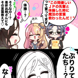 This is a pixiv picture whose title is 弟が覚えてくる日本語がおかしい.