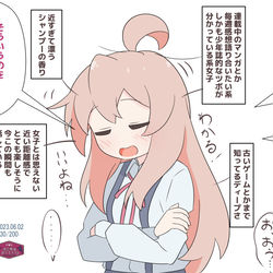 This is a pixiv picture whose title is 分かるまひろちゃん.