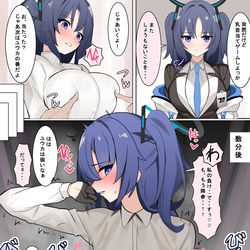 This is a pixiv picture whose title is ユウカと仲良し漫画.