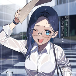 This is a pixiv picture whose title is 近視の姉＃112.