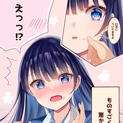 This is a pixiv picture whose title is 不意打ちされたドジっ子先輩.