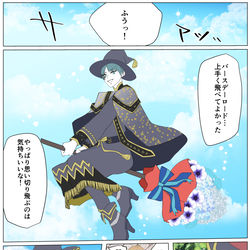 This is a pixiv picture whose title is デュース誕生日おめでとう漫画.