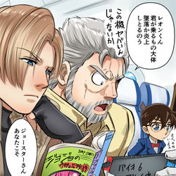 This is a pixiv picture whose title is 絶対墜落する飛行機.
