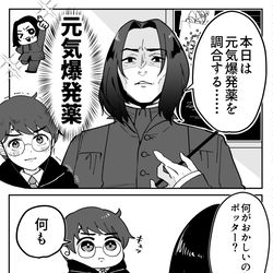 This is a pixiv picture whose title is ハリポタ絵まとめ3.