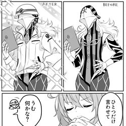 This is a pixiv picture whose title is アヴィケブロンの概念礼装！！.