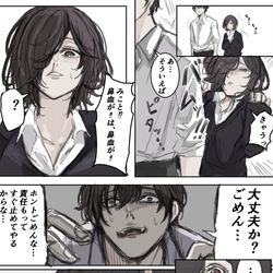 This is a pixiv picture whose title is 怪我の功名.