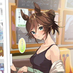 This is a pixiv picture whose title is 千一夜CB⑯　銭湯.