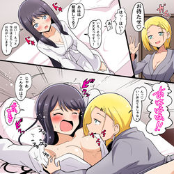 This is a pixiv picture whose title is 初めてのくすぐりプレイ.