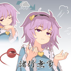 This is a pixiv picture whose title is そしてあの髪型へ….