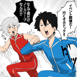 This is a pixiv picture whose title is 祝！イベント用マスター礼装実装！.