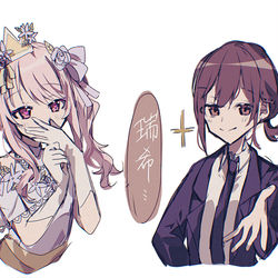 This is a pixiv picture whose title is トゥンク….