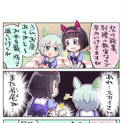 This is a pixiv picture whose title is 新しいおもちゃ見〜つけた！.