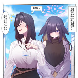 This is a pixiv picture whose title is ツクヨさんと弊シャ女先生に関する妄想。.