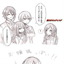 This is a pixiv picture whose title is ウェディングえむ(お嬢様のすがた).