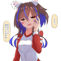 This is a pixiv picture whose title is ラモーヌ因子を受け継いだヘリオス.