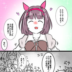 This is a pixiv picture whose title is ニシノたゃん可愛過ぎ問題.