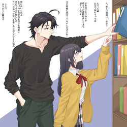 This is a pixiv picture whose title is 〜if物語〜 「先生シリーズ:進路相談」.