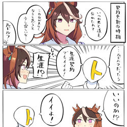 This is a pixiv picture whose title is 生涯契約.