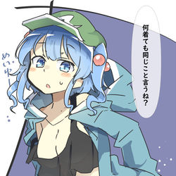This is a pixiv picture whose title is パーカーにとり.