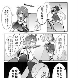 This is a pixiv picture whose title is かるいカルデア その１７３.