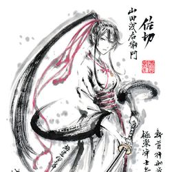 This is a pixiv picture whose title is 【極道畫師】山田淺右衛門佐切.