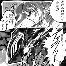 This is a pixiv picture whose title is 個人的に見たい展開.