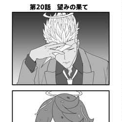 This is a pixiv picture whose title is 水星の魔女を語る鉄血のオルフェンズ　その２０.