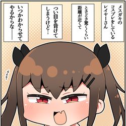 This is a pixiv picture whose title is どこかで会った気がするメスガキレイヤー⑤.