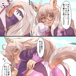 This is a pixiv picture whose title is ハヤヒデのしっぽ！【Skeb】.
