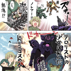 This is a pixiv picture whose title is ドミニコス裁き.
